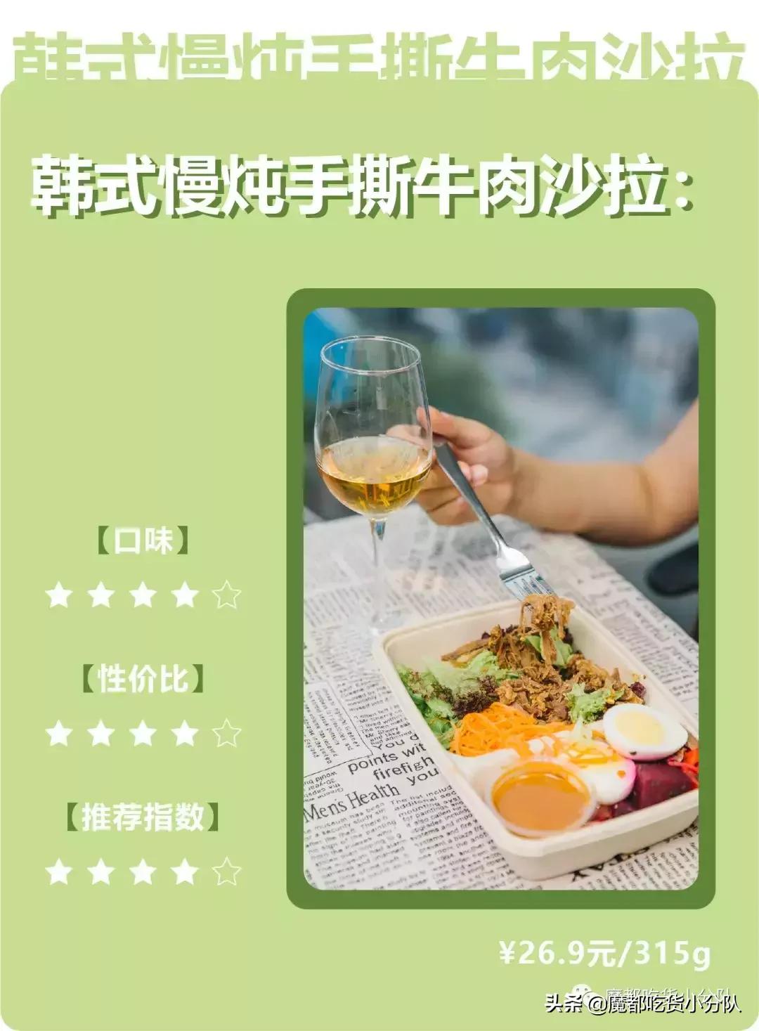 德国百年超市巨头来了，把各国美食装进便当