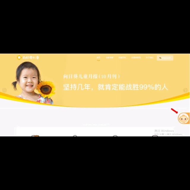 智能小助手小葵使用攻略！越提问，越智能！