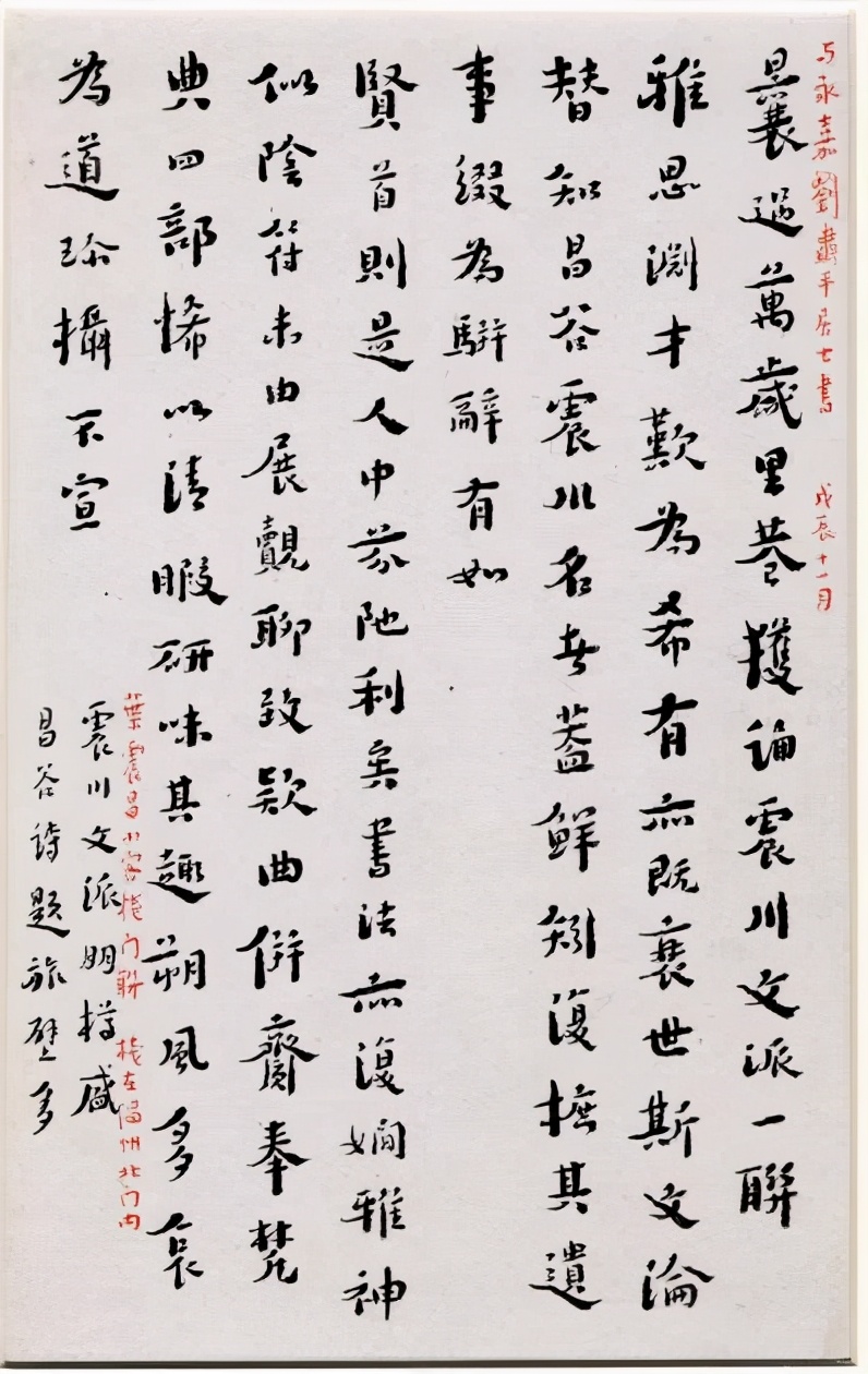 弘一为什么会成为一代大师,弘一大师让你大彻大悟