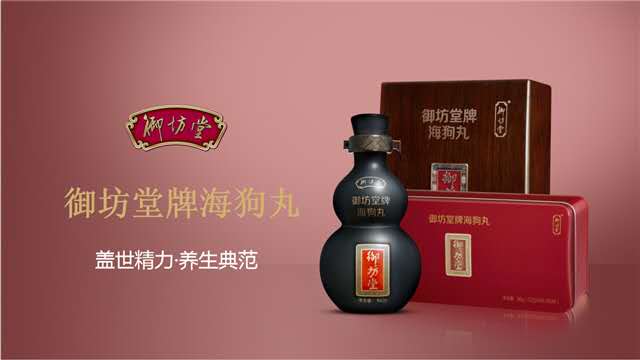 它放在店里,是产品,放在朋友圈,是广告;用在你身上就是健康!