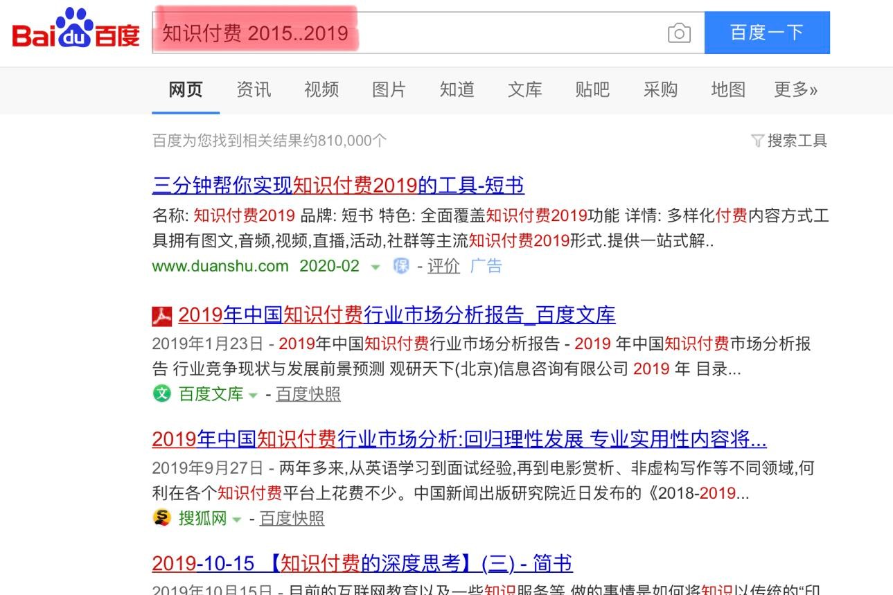 你花一整天搜索资料，居然不如新员工一分钟？