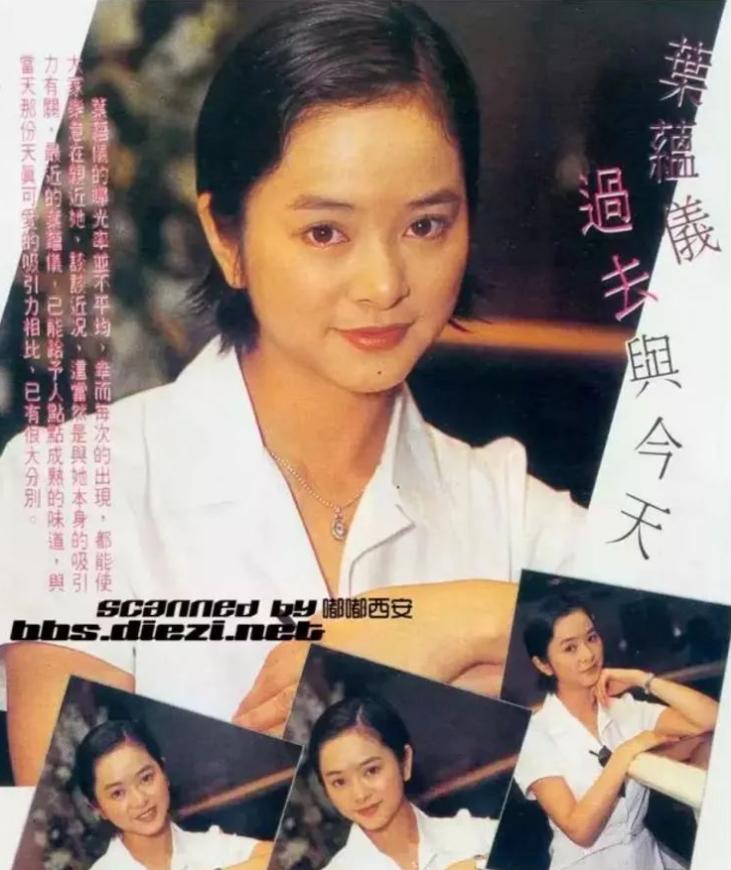 叶蕴仪怎么去世,叶蕴仪多少岁就老了