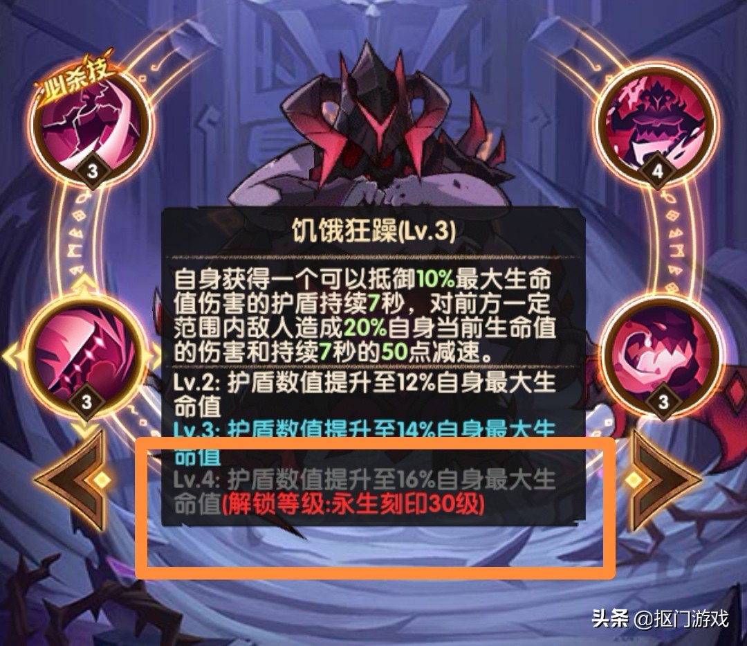 剑与远征恶魔刻印,剑与远征手游光剑