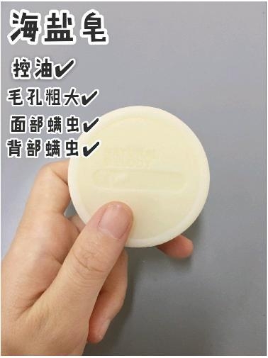 香香的好物!拒做跟风狗!香皂推荐