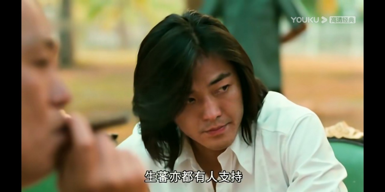 古惑仔生番和山鸡经典对白,古惑仔山鸡生番争老大片段