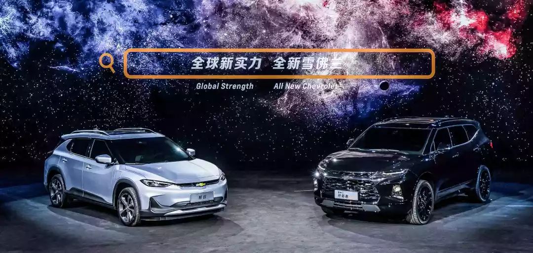 雪佛兰天生执着,雪佛兰前世今生