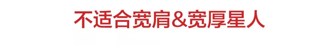 秋风起,不待人!你的风衣,选对了吗?