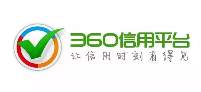 腾讯和360发生冲突的原因是什么,腾讯与360有什么关系
