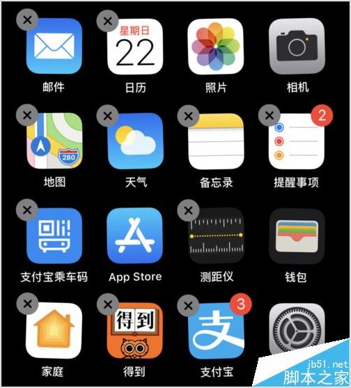 iphone如何删除软件才是正确方法,iphone11怎样在设置中删除软件