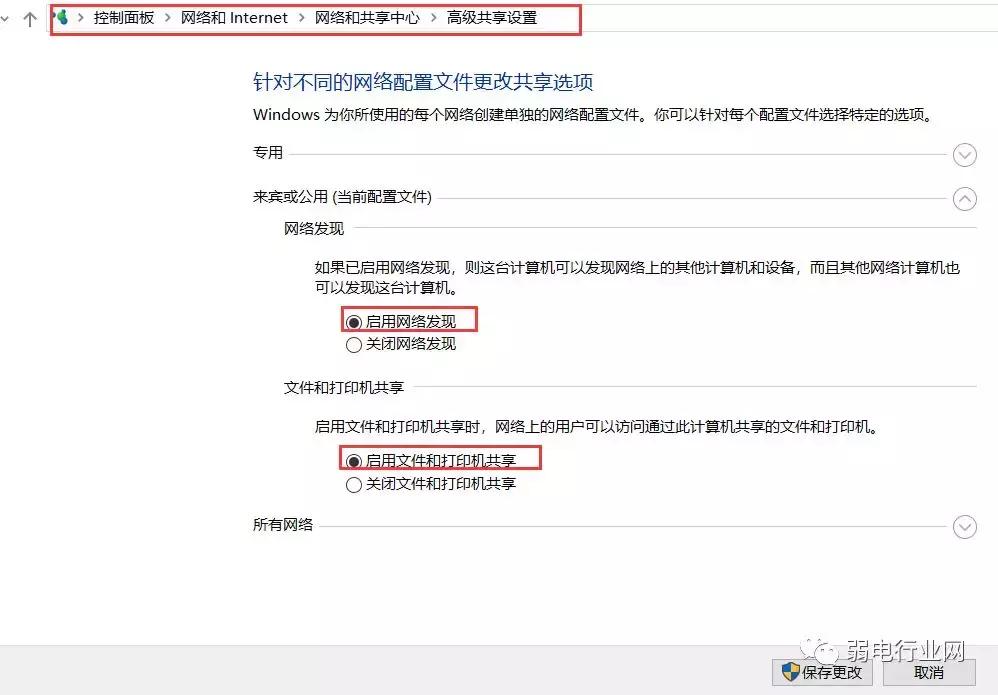 如何利用路由器组建局域网？并实现资源共享