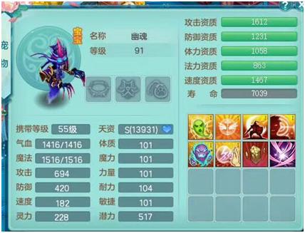 神武3最强阵容,神武3电脑版