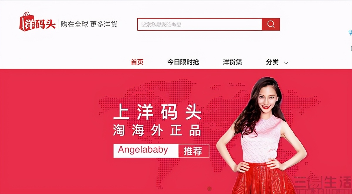 洋码头最新优惠,洋码头有什么优惠吗