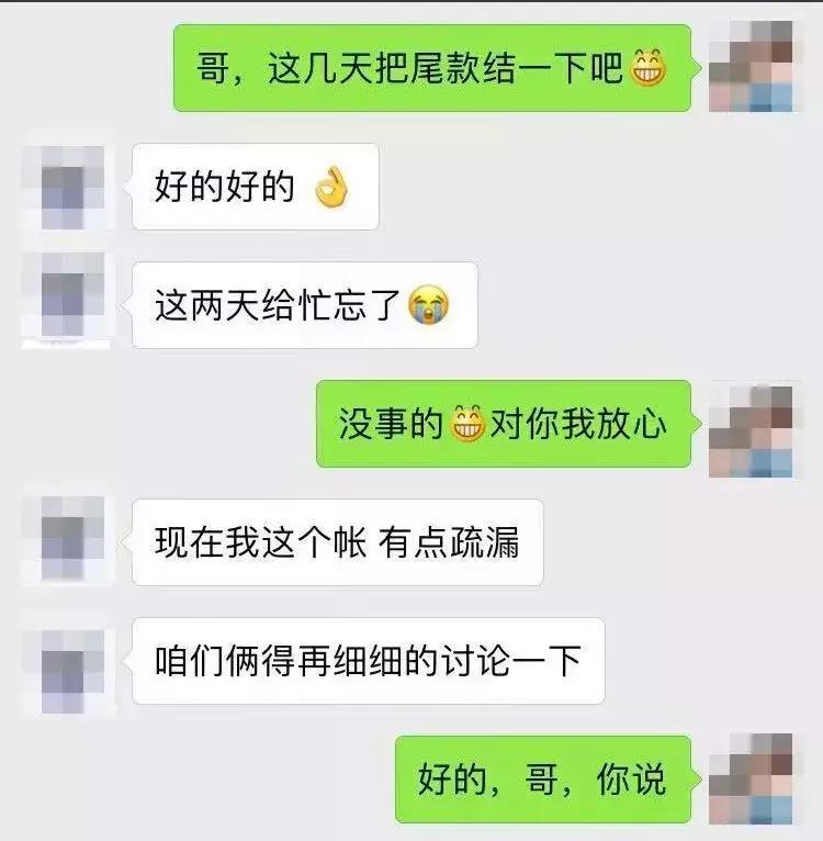计费额不足200万的设计费怎么算,甲方给设计费一般怎么走程序