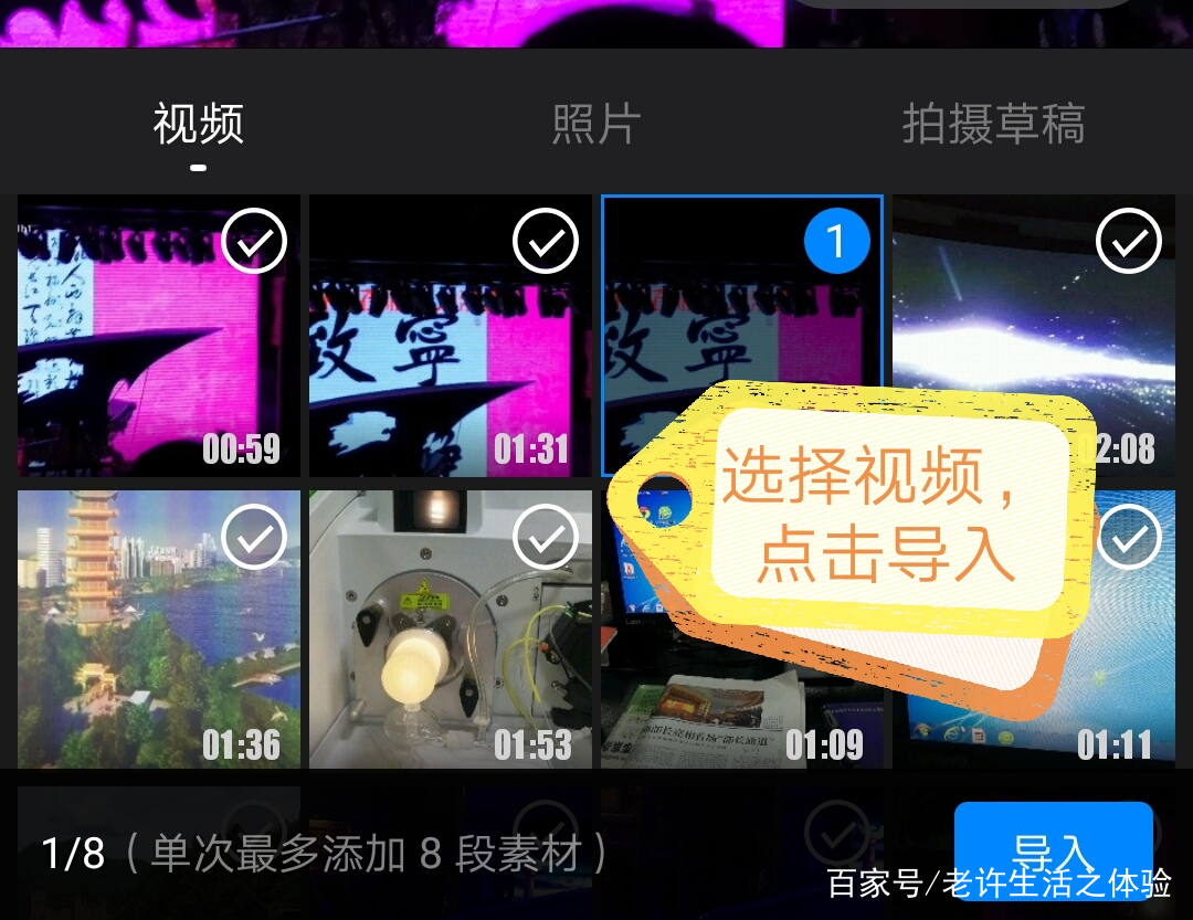 360快剪辑手机版,快剪辑上怎么编辑原声