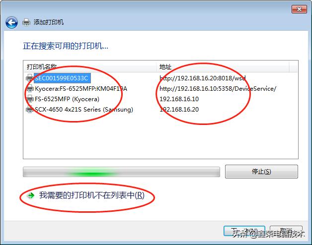 电脑怎么添加打印机的快捷键,如何添加另一台电脑的打印机