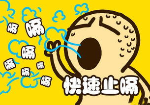 宝宝打嗝如何快速的止住,宝宝打嗝怎么快速停