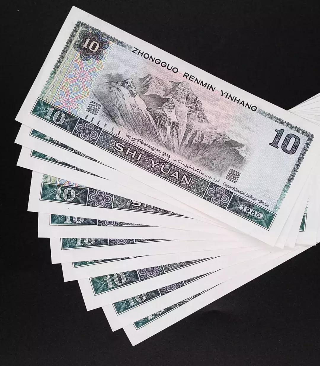 收藏1980年钱币的信息,收藏1980年1元纸币