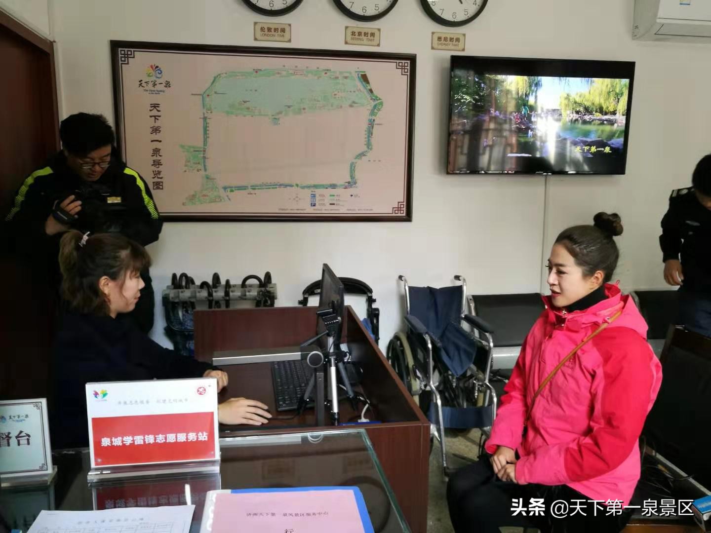 “智慧景区”成天下第一泉风景区靓丽新名片