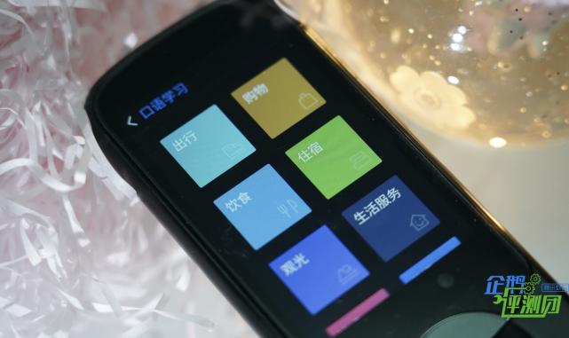 科大讯飞翻译机5.0测评,最新科大讯飞翻译机评测