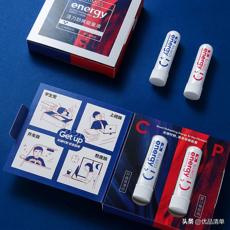 犯困提神口碑最好的神器,犯困提神最佳好物