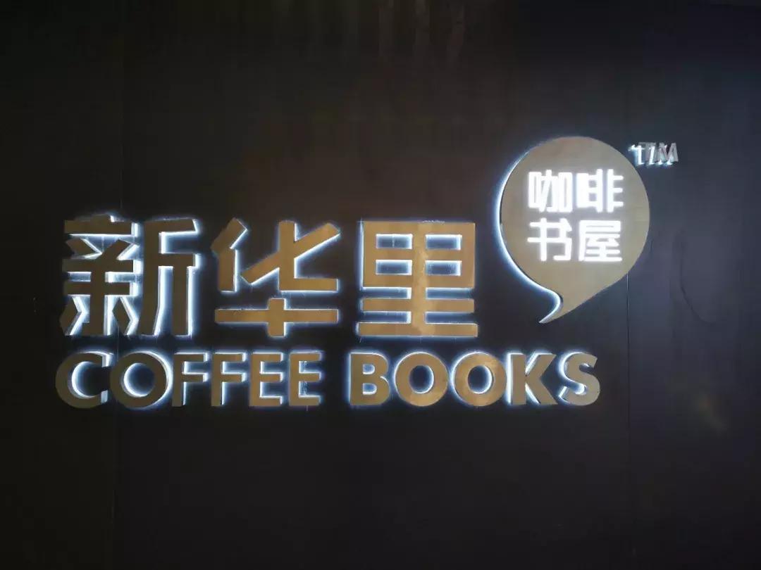 西安小寨你的样子形象照,西安小寨村改造规划