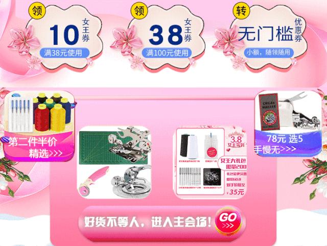 拼布小房子教程,拼布手工教程拼地垫