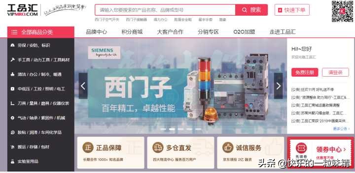 淘宝运营干货怎么找,淘宝卖家的货源在哪里进货