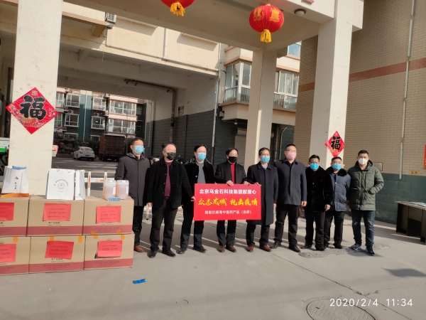 高印昌,乌金石高印昌