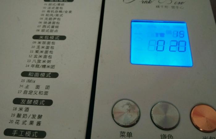 自制肉松如何蓬松,自制肉松蓬松酥脆