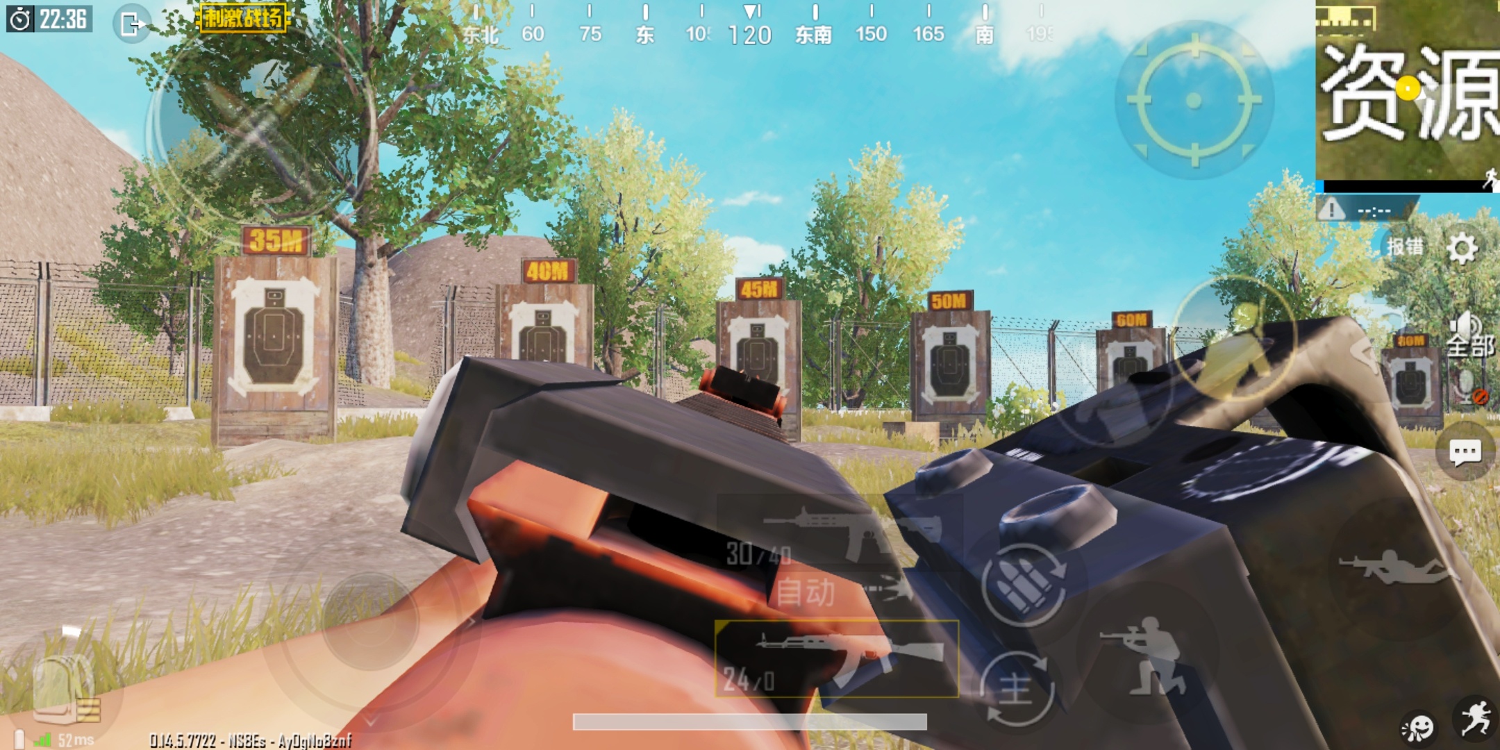 刺激战场：红点、全息将要被代替？大神给出明确答案！