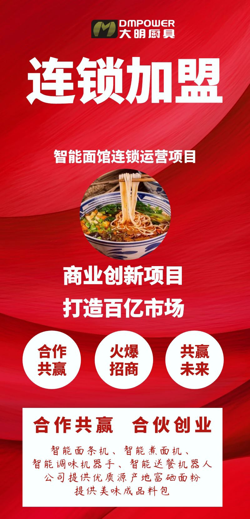 卖鲜面条真的能赚钱吗,压鲜面条赚钱吗