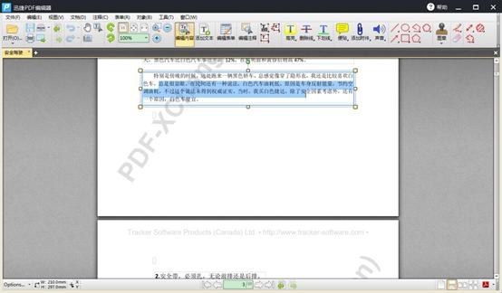 付费文档无法*载下**？老司机传授的神功真管用，全网文档任我免费下