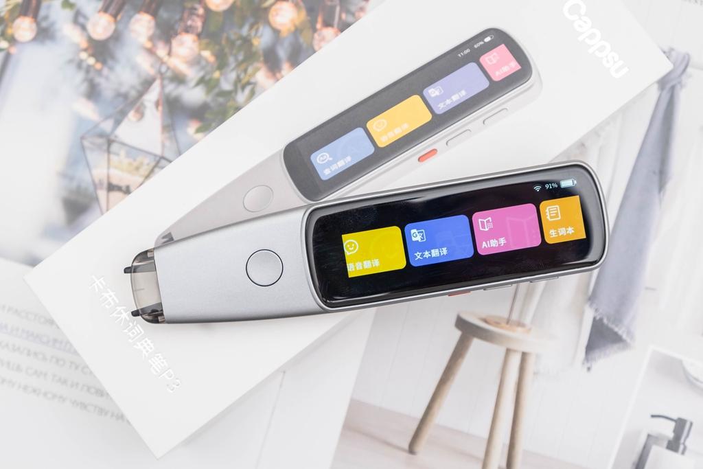 英语学习神器智能翻译笔,自学英语翻译笔神器成人