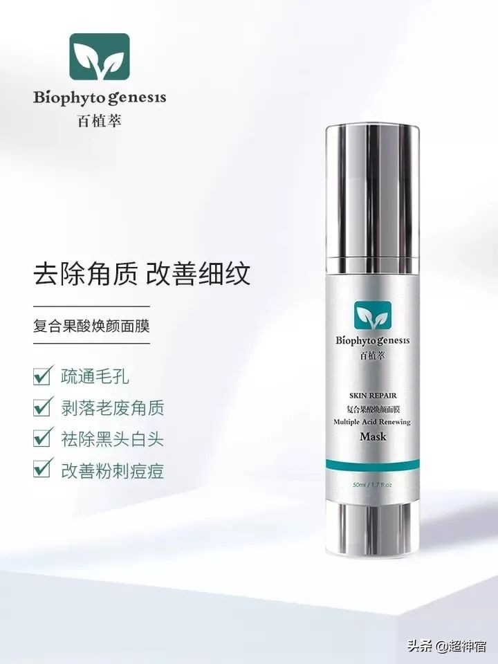 比痘痘更烦人的闭口来了,最有效的去闭口*法大**看过来