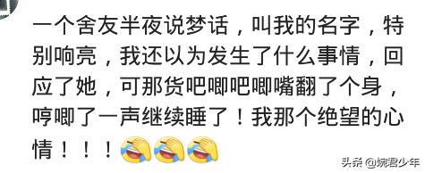 邻居打呼噜怎么解决,打呼噜吵得家人睡不好怎么办