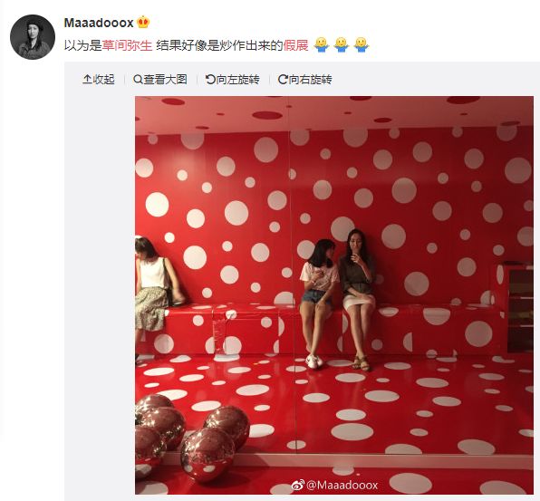 “什么？山寨、抄袭？！”，你可能看了一场假的艺术展……