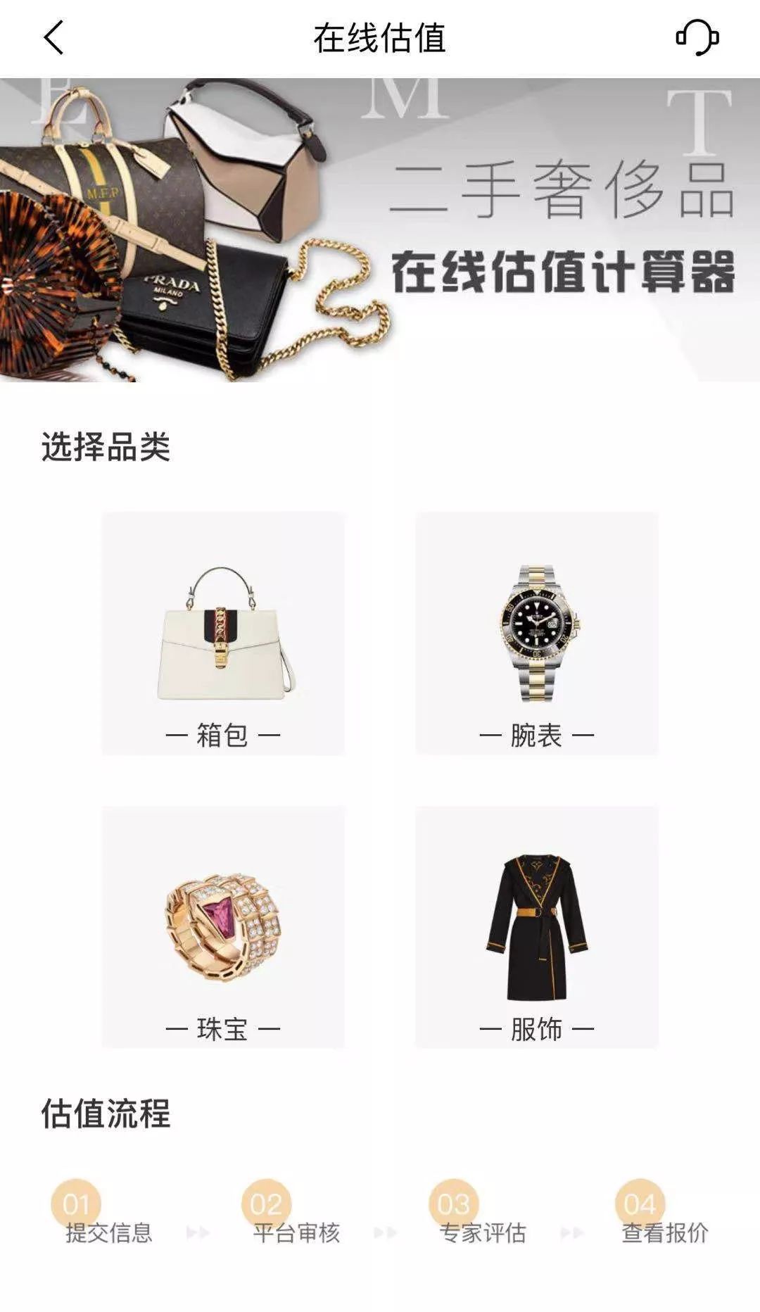 包大师官网下载,包大师平台怎么样