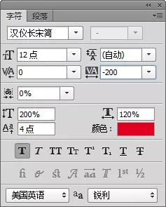 photoshop教程制作方形公章,photoshop公章制作教程