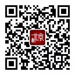 在北京办理居住证多长时间能下来,在北京办理长期居住证麻烦吗