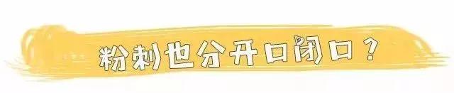 闭口粉刺痘痘黑头白头的区别,开口粉刺和闭口怎么区分