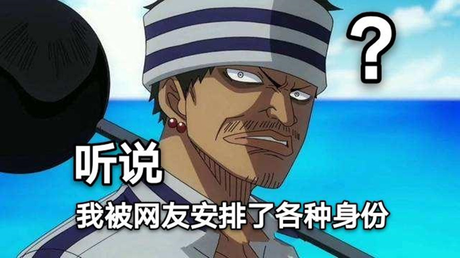 海贼王中的恶魔果实都在哪,海贼王结局发现新大陆