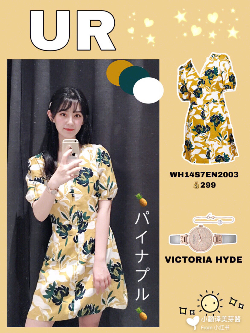 ur小个子女生时尚穿搭,ur微胖穿搭120斤条纹针织