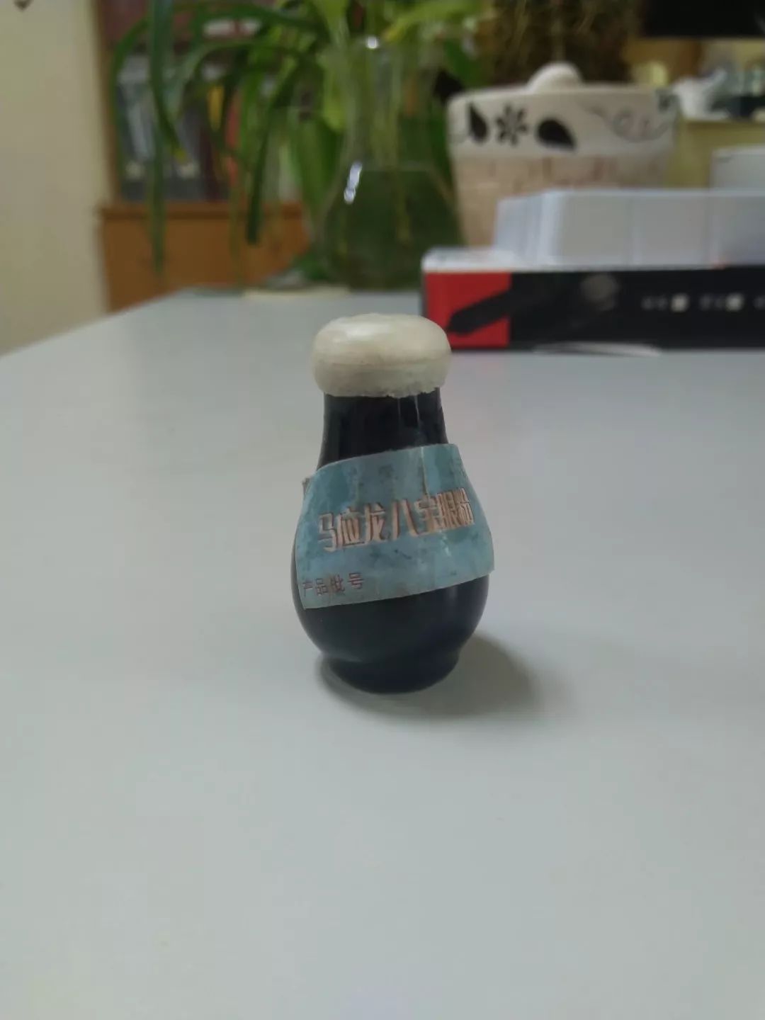 老物件征集2014,老物件征集