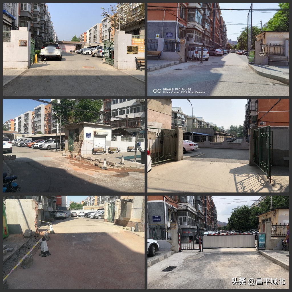 昌平区城北街道：为民解难题系列三十一