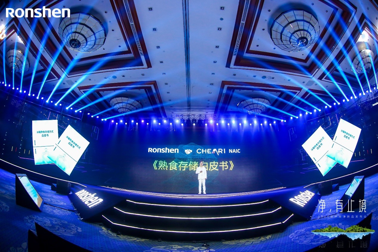 抑制亚硝酸盐生成,容声冰箱生熟分储技术全球首发