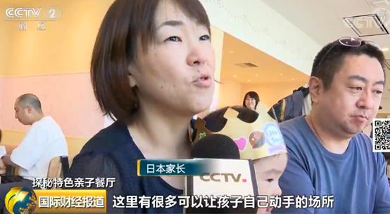 日本面包超人儿童餐厅,面包超人绝版大餐厅