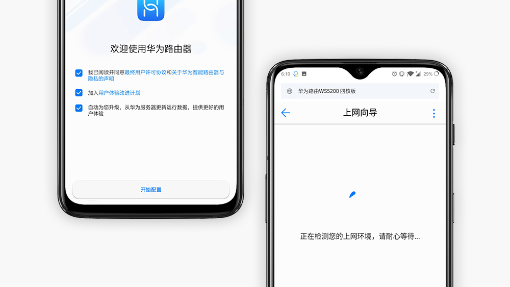 华为ws5200路由器四核版全新,华为ws520四核版路由器