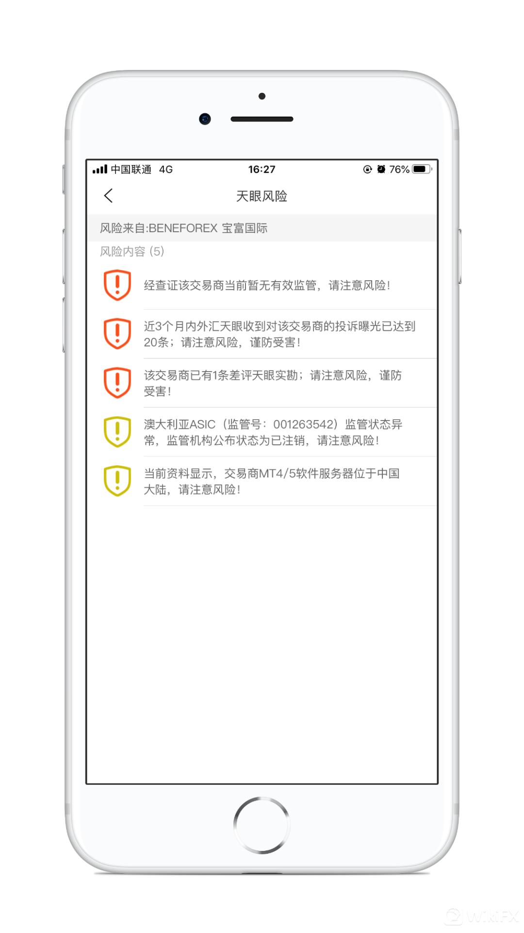 曾经风光一时的黑老大被仇人追击,曾经风光如今落魄还能再辉煌吗