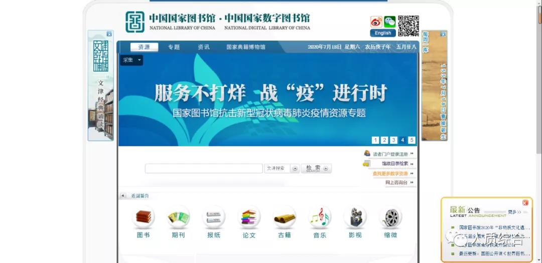 大学文献检索论文,本科毕业论文怎么查找文献