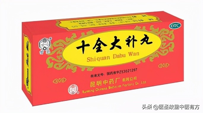 气血两虚的中成药都有哪些,补气血两虚最好的中成药是哪种